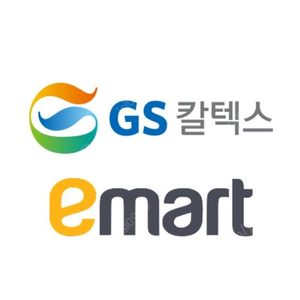 GS칼텍스&이마트 3천원권 팝니다
