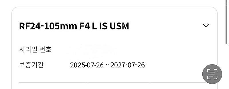 RF24-105 F4 팝니다--2