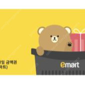 이마트 모바일 금액권 1천원권 3장 내일까지 팝니다