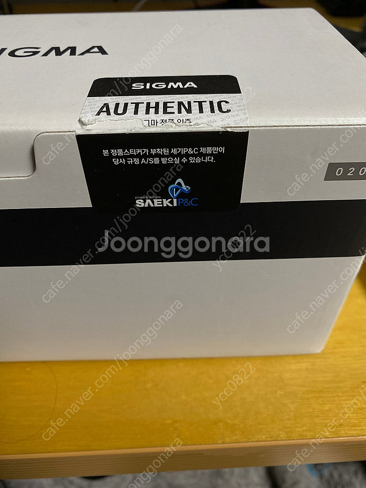 시그마 100-400 소니FE 마운트--7