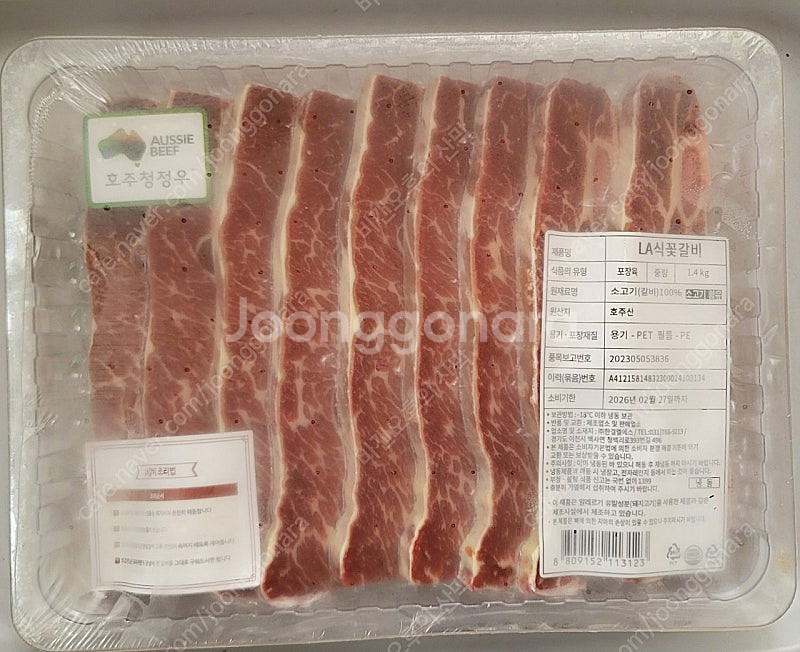 호주산 LA꽃갈비 1.5Kg+1.4Kg 두팩 2.9Kg--2