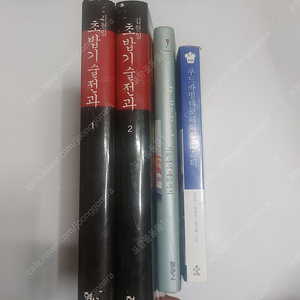 초밥ㆍ롤 스시ㆍ푸드카빙 데코레이션
