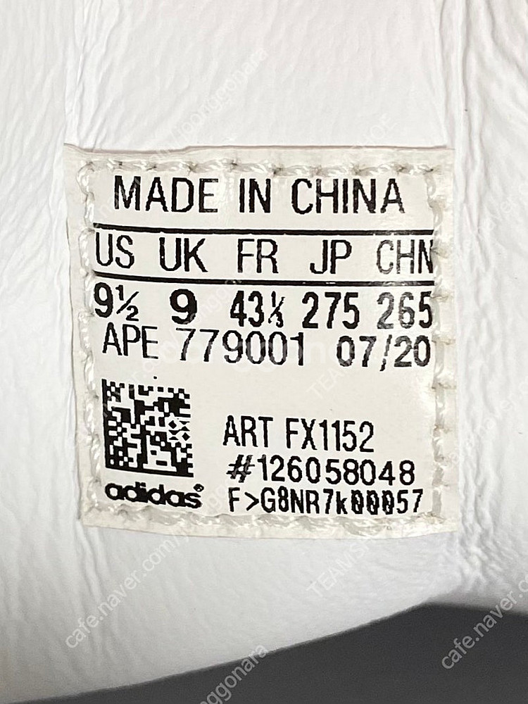 DOVER STREET MARKET X ADIDAS S...--8