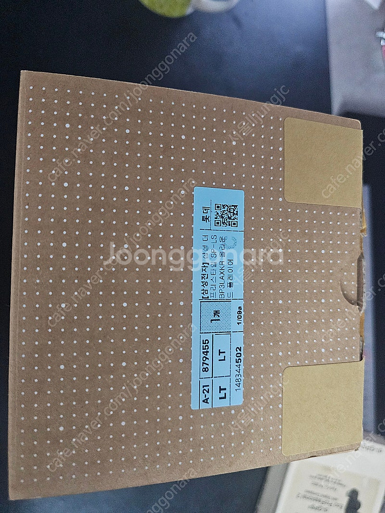 삼성 더프리스타일 1세대 판매합니다.--1