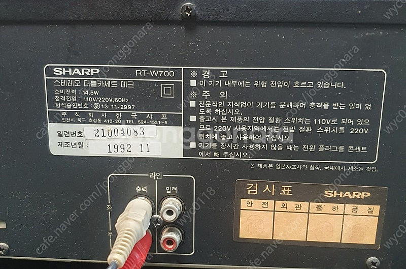 샤프 더블 카세트데크 RT-W700--4