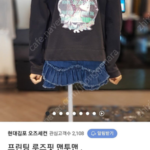 오즈세컨
