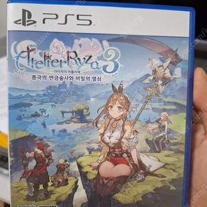 PS5 / 플스5 게임 타이틀 라이자의 아틀리에3 팝니다.