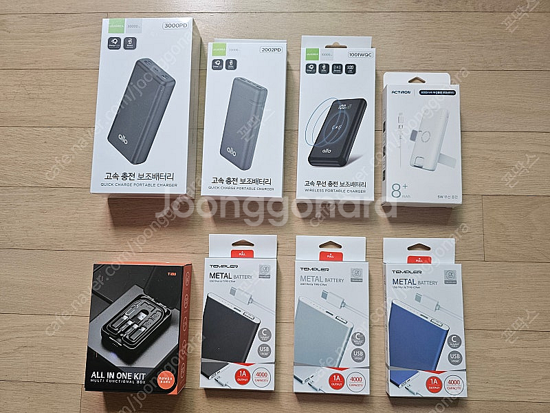 보조배터리(액센, 알로, 액티몬 등), 무선 충전기(리...--0