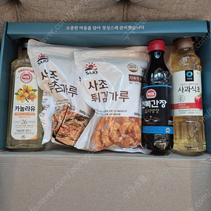 사조,해표,청정원 프리미엄 기프트 선물세트