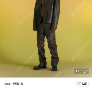 앤더슨벨 드레스젠 레더 집업 자켓 S