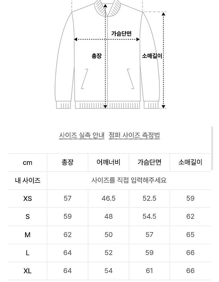 앤더슨벨 드레스젠 레더 집업 자켓 S--2