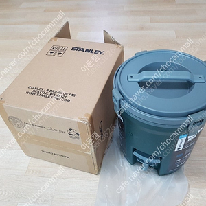 스탠리 워터저그 7.5L 미사용 새제품