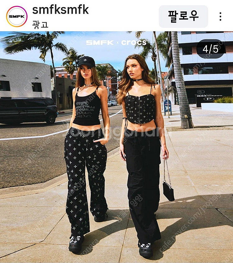 smfk xcrocs 크록스 w7--0