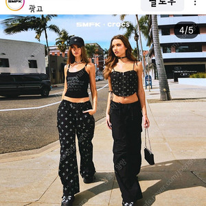 smfk xcrocs 크록스 w7