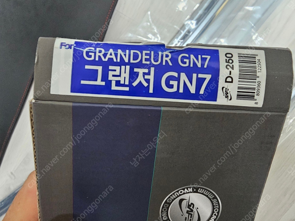 현대 그랜저 그랜져 gn7대시보드커버 gn7 썬바이저 판매합니다. 이미지