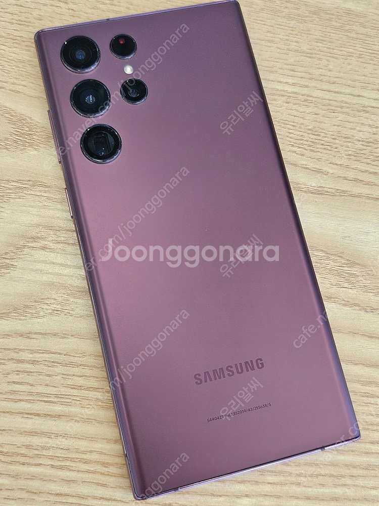 삼성 갤럭시S22 울트라 메인고장--0