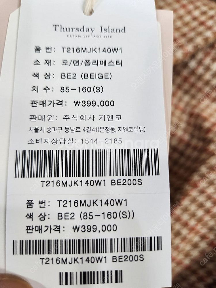 써스데이아일랜드 원버튼체크싱글자켓--6