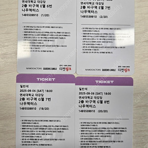 박은빈 팬미팅