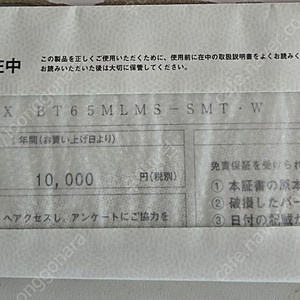 에메랄다스 EX 보트 65MLMS 직수보증서 팝니다.