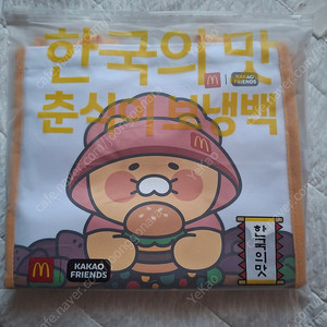 맥도날드 춘식이 보냉백 택포 판매