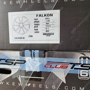 모하비전용 20 인치 팔콘휠 3 개