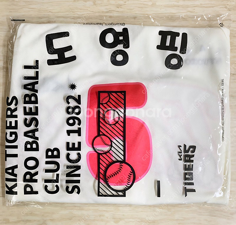 아이앱 기아 타이거즈 x 티니핑 콜라보 유니폼 김도영 ...--0