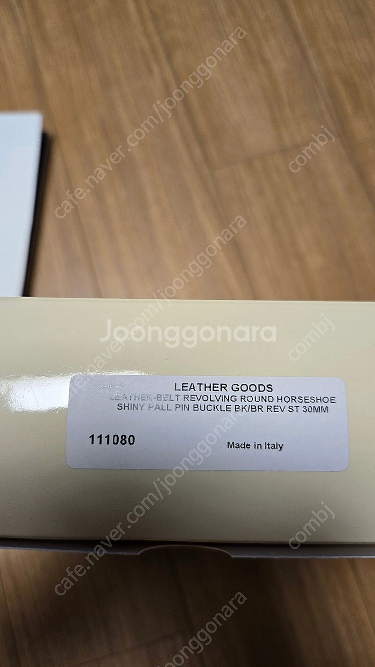 몽블랑 벨트 111080 새상품 허리띠--1