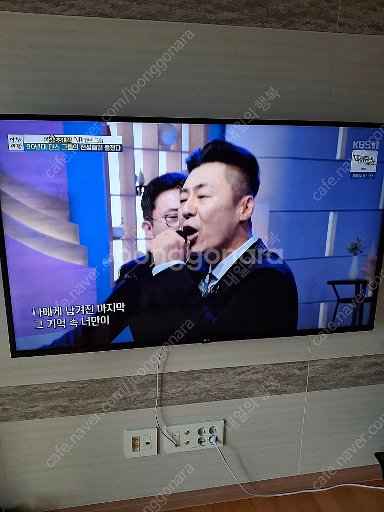 LG 55인치 4K UHD 스마트TV 55UM7800E...--1