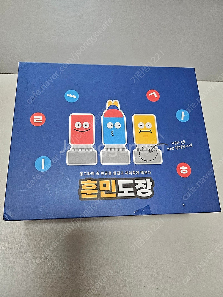 브레인숲 훈민정음 도장+미니북+놀이북 풀세트--1