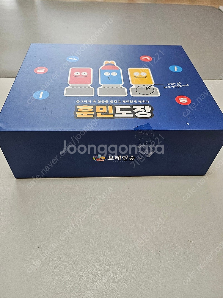 브레인숲 훈민정음 도장+미니북+놀이북 풀세트--2