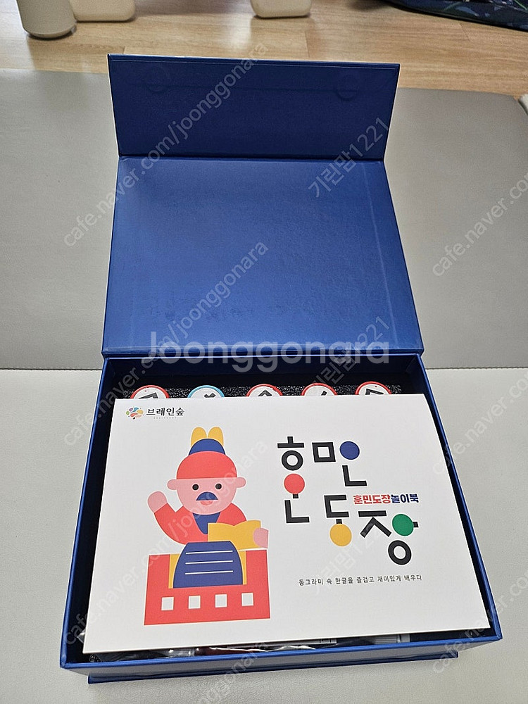브레인숲 훈민정음 도장+미니북+놀이북 풀세트--3