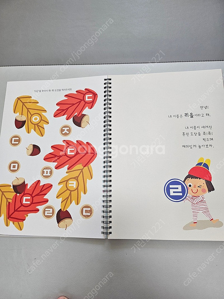 브레인숲 훈민정음 도장+미니북+놀이북 풀세트--8