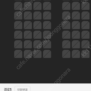 cgv 귀멸의 칼날 아이맥스, 4dx 1매당 12000원