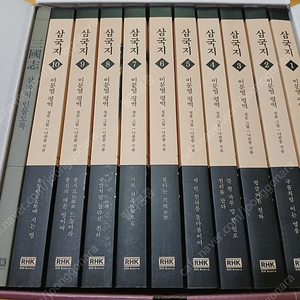 이문열 삼국지 개정판 전집. 택포