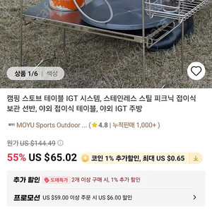 IGT 1유닛 테이블 미개봉 판매합니다.
