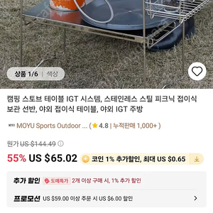 IGT 1유닛 테이블 미개봉 판매합니다.