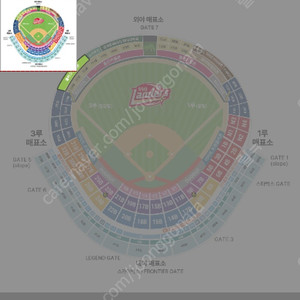 프로야구 9/5(금) SSG랜더스 vs 롯데자이언츠 그린존 티켓 ssg랜더스필드 인천 문학야구장 그린존 2연석