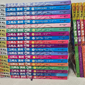 만화 그리스로마신화 20권 + 특별판 5권