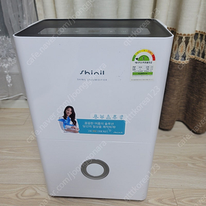 신일제습기23리터 SDH-M180BH 팝니다