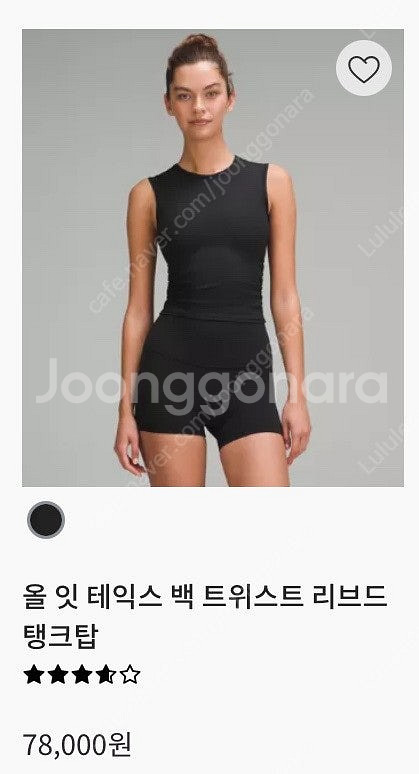 룰루레몬 골지 탱크탑 [새상품] All it Takes...--6