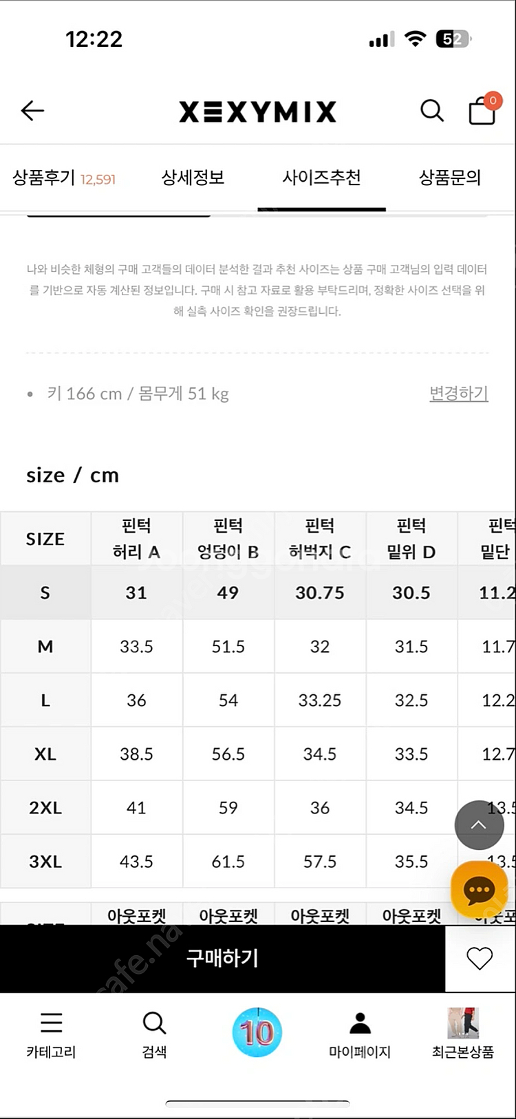 젝시믹스 아웃포켓 조거팬츠 오이스타그레이m 운동복 요가...--2