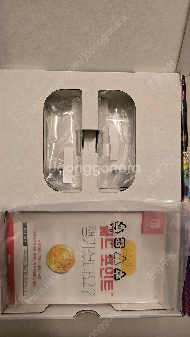 [풀박스] 닌텐도 스위치 OLED 마리오카트8 디럭스 ...--4