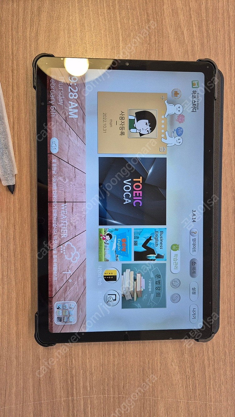 하프스터디 갤럭시탭 S6 라이트 학습기 판매합니다--1