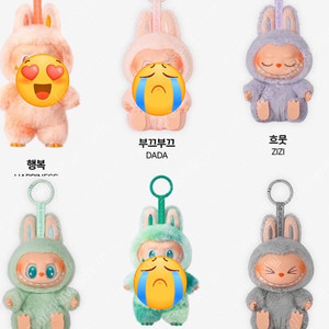 팝마트 라부부 나랑놀자 3개 일괄