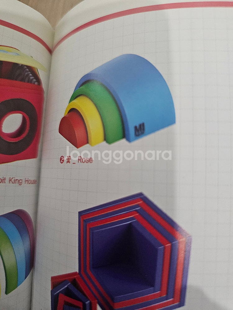 몬테소리교구(아가월드 mit그리스캐슬 외)--3