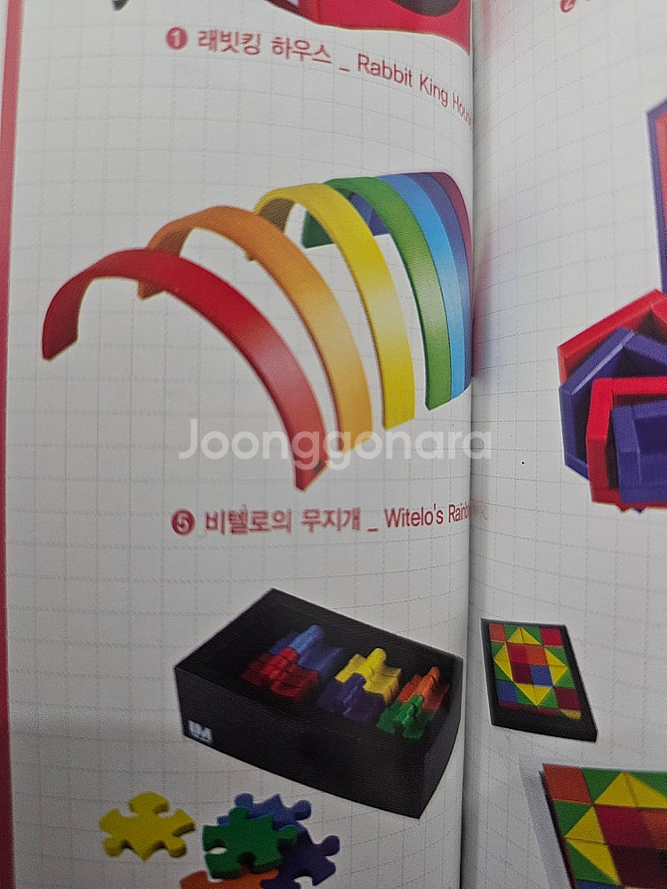 몬테소리교구(아가월드 mit그리스캐슬 외)--4