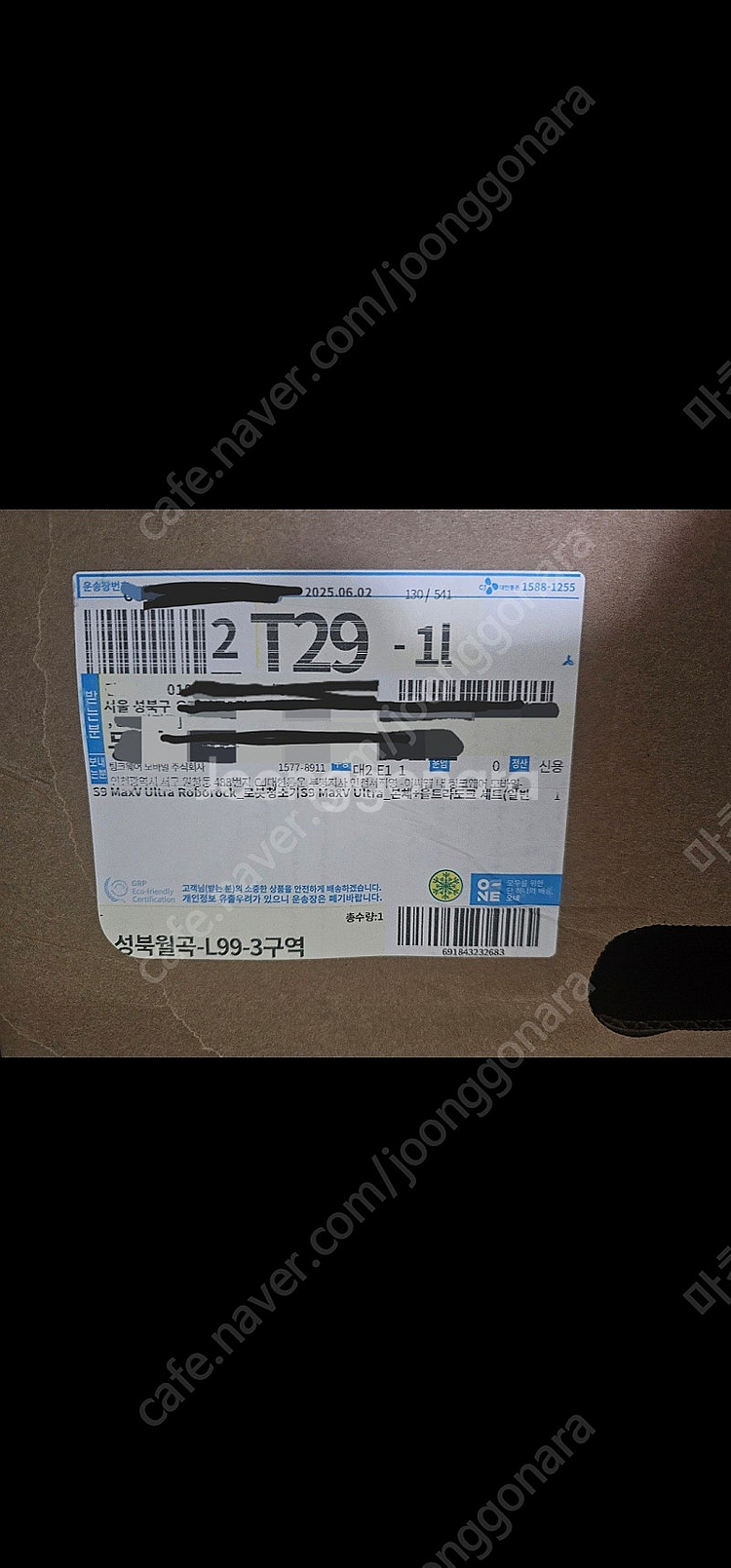 로보락 s9 maxv ultra 화이트--8