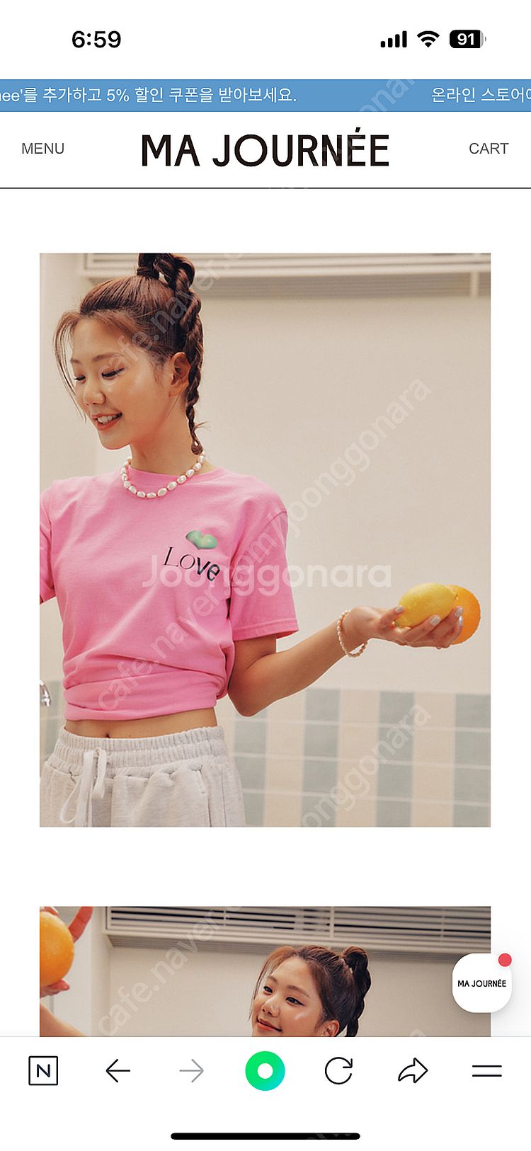 마조네 하트러브 티셔츠 여름티셔츠s 핑크티셔츠--2