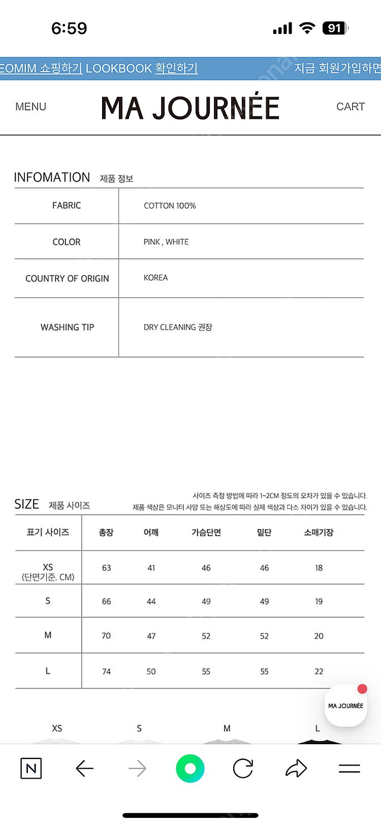 마조네 하트러브 티셔츠 여름티셔츠s 핑크티셔츠--5