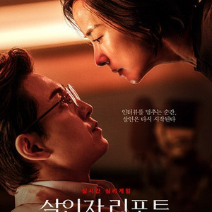 악마가이사왔다/살인자리포트/홈캠/3670/아기돼지3형제 CGV 롯데시네마 메가박스 영화 예매